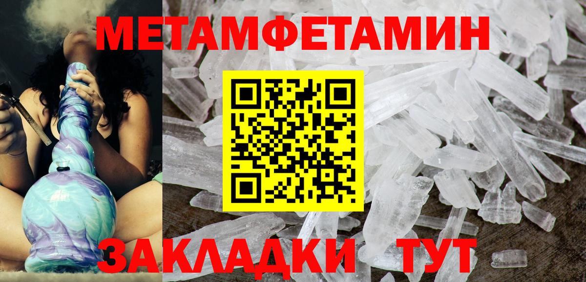 Амфетамин 98% Скопин