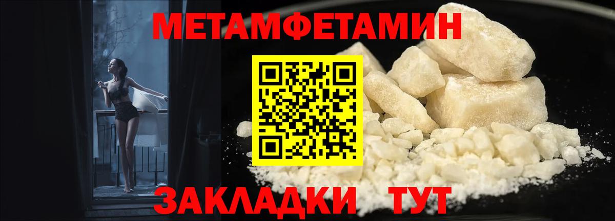 Amphetamine 98%  Вход с VPN  Amphetamine  Скопин 