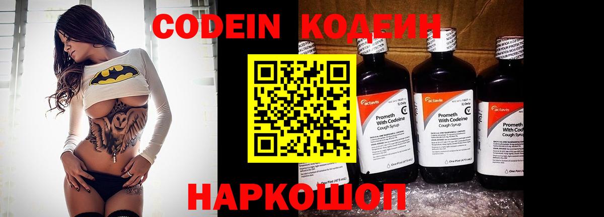 Гашиш  Бошки Шишки  МЕТАМФЕТАМИН  Гашиш  Скопин  Меф кристаллы  Вход с VPN 