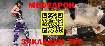 стаф Северобайкальск