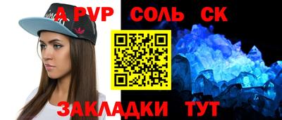 мдма Севастополь