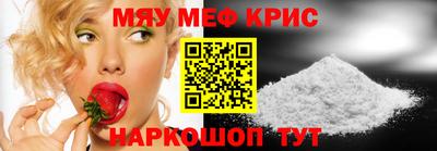 мдма Севастополь