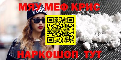 стаф Северобайкальск