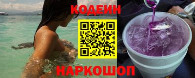 стаф Северобайкальск