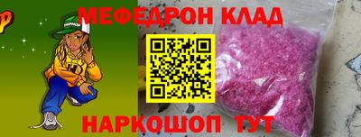стаф Северобайкальск