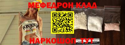 стаф Северобайкальск