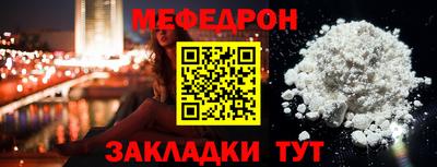 стаф Северобайкальск
