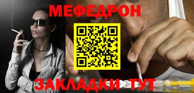 стаф Северобайкальск