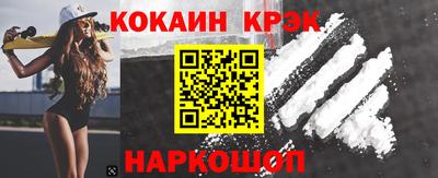 мдма Севастополь