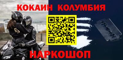 мдма Севастополь