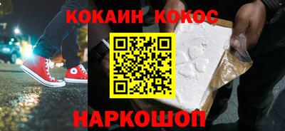 мдма Севастополь