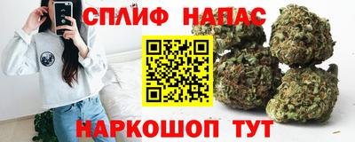 стаф Северобайкальск