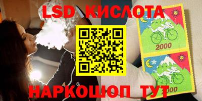 стаф Северобайкальск