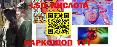 стаф Северобайкальск