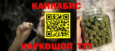 стаф Северобайкальск