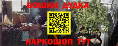 стаф Северобайкальск