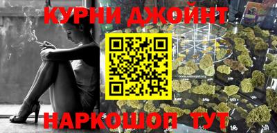 мдма Севастополь