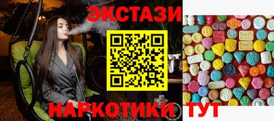 мдма Севастополь