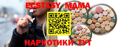 мдма Севастополь
