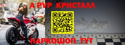 гидропоника Свободный