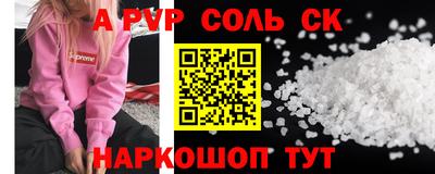 стаф Северобайкальск