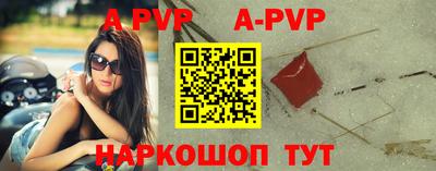 стаф Северобайкальск