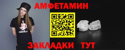 мдма Севастополь
