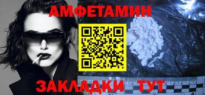 мдма Севастополь