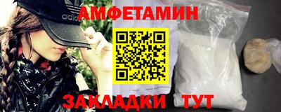 мдма Севастополь