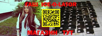 гидропоника Свободный