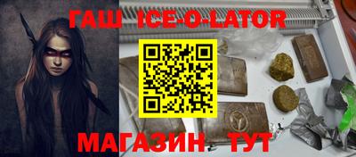 стаф Северобайкальск