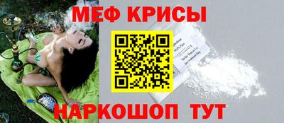 стаф Северобайкальск