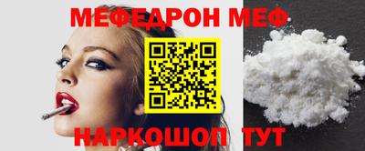 стаф Северобайкальск