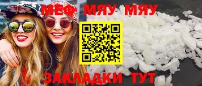 мдма Севастополь