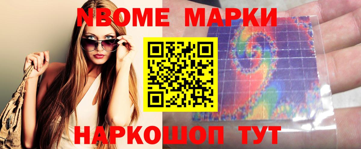 Скопин  Лсд 25 экстази ecstasy  Вход с VPN  ЛСД экстази ecstasy 