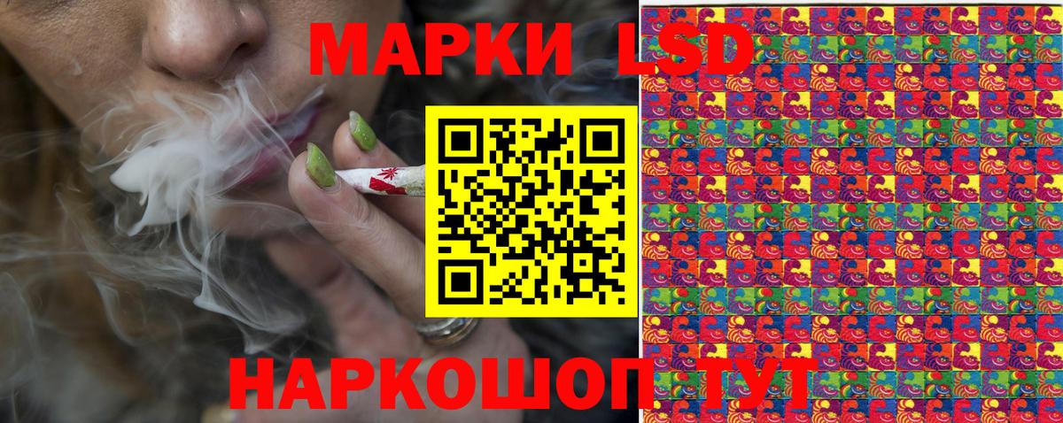 Скопин  Марки N-bome 1500мкг  Марки N-bome 1500мкг  Вход с VPN 