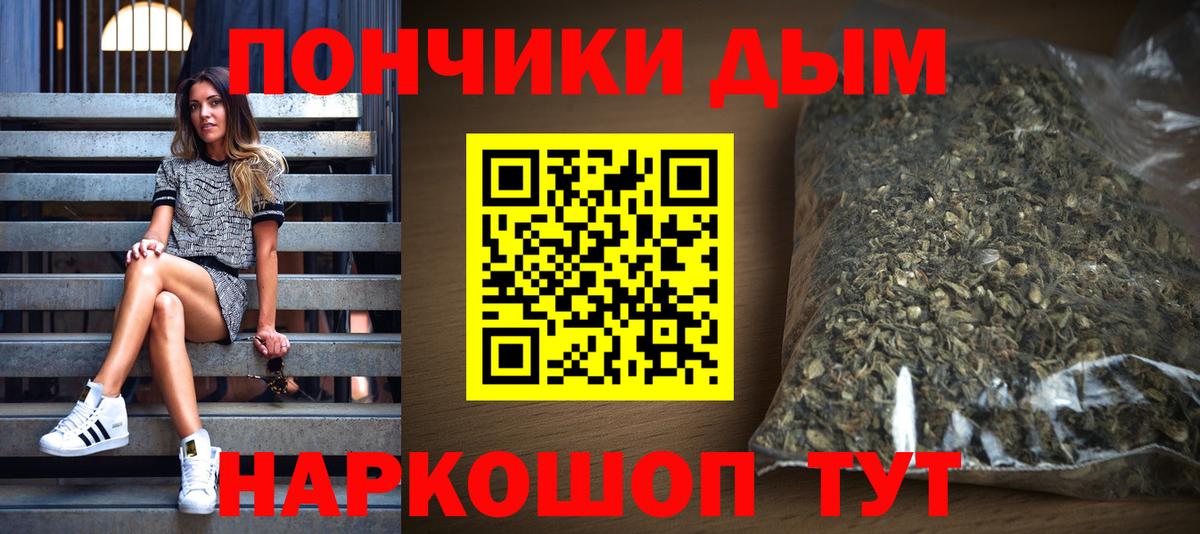 Каннабис планчик Скопин